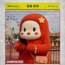 뽀끼랜드 이미지