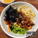 전주할매집 안산중앙점 | 안산 중앙동 혼밥하기 좋은 한식 맛집 전주할매집