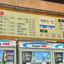 행복한밥집 이미지