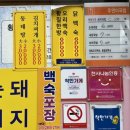 합천한방오리 이미지