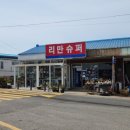 송석초등학교 이미지