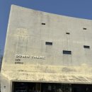 플레이스데어(Place there) | 파주 헤이리마을 다운데어 (DOWN THERE) 70일아이랑 봄나들이 느낌 나는곳(주차,영업시간)