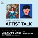 레드부츠갤러리