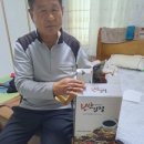 아침농장건강원