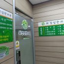 최경섭한의원 이미지