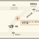 청토회 야유회 안내(2015년 10월 4일 일요일) 이미지