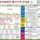 아희레저 이미지