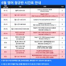 아라영수학원