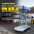 플루오린코리아(주) - 16918 | 플루오린코리아(주)