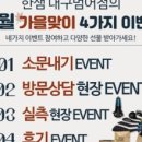 한샘디자인파크 이미지