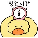 이디야커피울산산하동점
