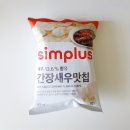 (주)칩플러스