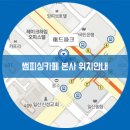 썸피싱카페 이미지