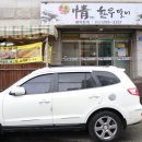 정한우말이 이미지