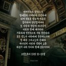 성경적 목사직분론(딤전3:1-13}/BOXTER-목사 자격론 &amp;목사의 축도(고후13:13) 이미지