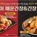 신창치킨 이미지