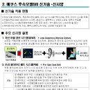 브이아이 이미지