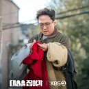 대운 이미지