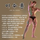 에스퍼스널트레이닝 이미지