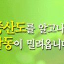 초지상제 이미지