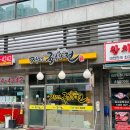 장모님국수랑전