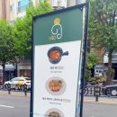 미영세탁소 이미지