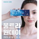 으뜸플러스안경 홍제점 이미지