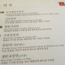 신(XIN) 이미지