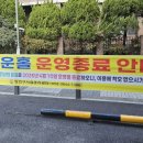 목동타운홀 서울일보
