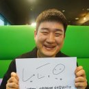 남태우 뉴스엔