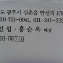 피어니 이미지