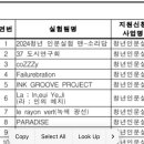 일등여행사주 - 공주시 신관로 69-31 | 일등여행사주