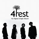 포레스트(4rest) 이미지