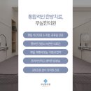 무실한의원 이미지