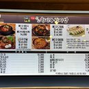 전준수 명품청기와 감자탕 이미지