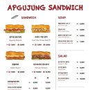 압구정샌드위치