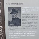 만경대 | 설악산 만경대 오세암