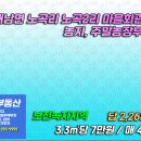 노곡농장 이미지