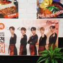 혁신&새론태권도 | 대구 혁신도시 맛집 홍춘천치즈닭갈비 신서혁신도시점 닭갈비 창업