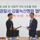 의료법인 갑을의료재단 갑을녹산병원 이미지