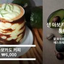 카페;정순
