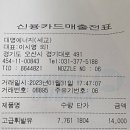 대명에너지세교