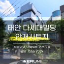 UV모텔 | 태안 다세대빌딩 햇빛·시선 완벽 차단! 안개시트지 시공 후기