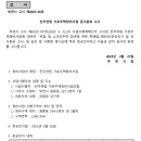 해강로디안 아파트 이미지