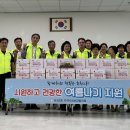 영주시 휴천2동