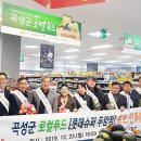 롯데슈퍼광주