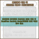 고려약국 이미지