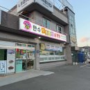 이레미용재료