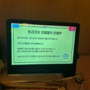 토리키치신사가로수길점