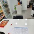 [라온영어교습소] 장안동초등영어 수준별 맞춤수업 대만족!!
